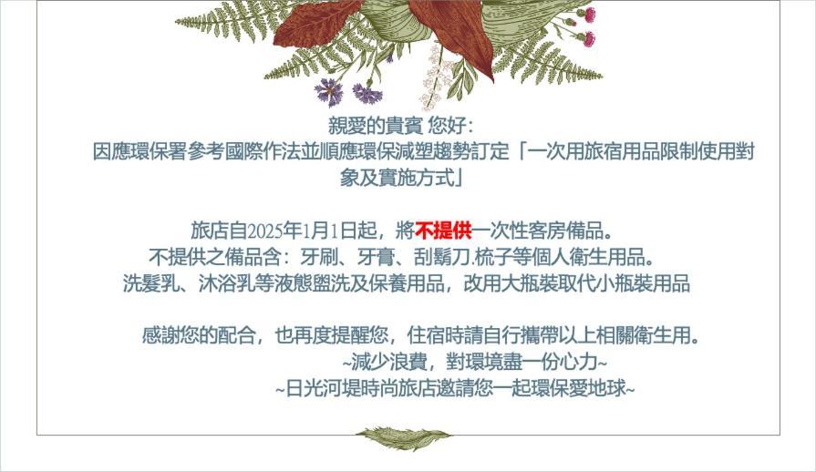 日月光国际大饭店-高雄馆 酒店 外观 照片